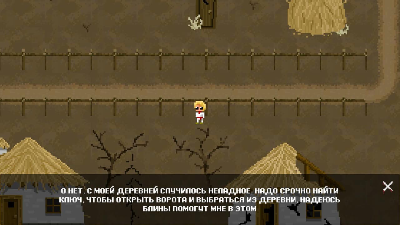 Mastlenitsa Troubles screenshot 2