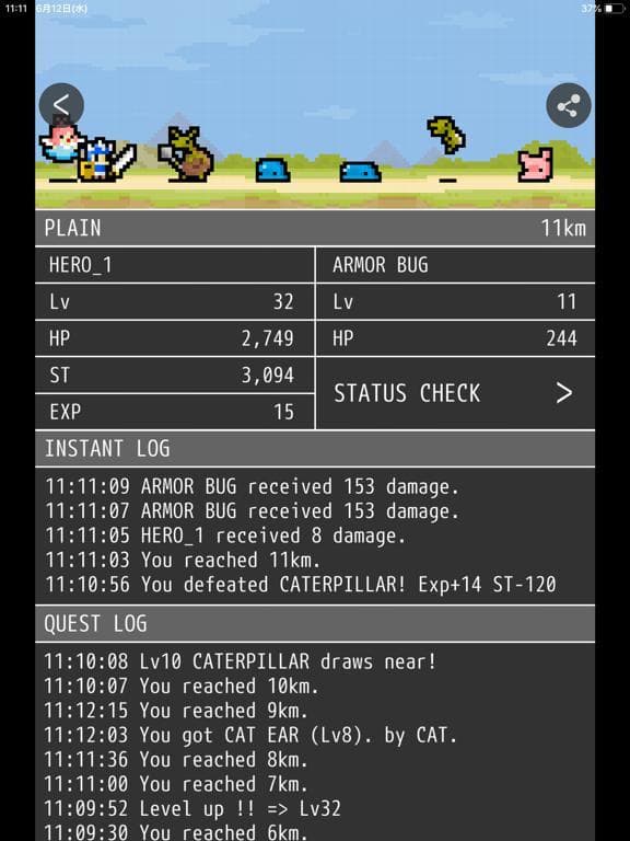 LogRogue screenshot 4