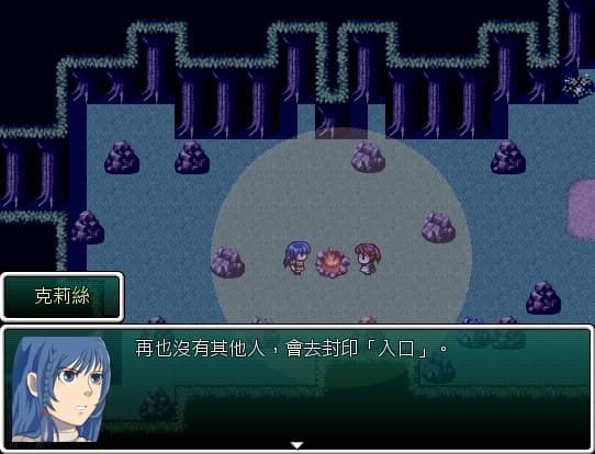 散落之瓣 screenshot 2