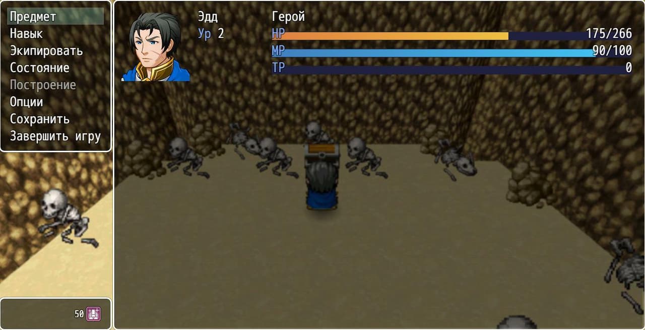 The Epic Adventure