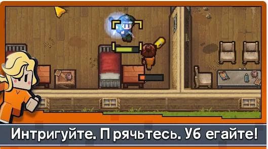 The Escapists 2 (itch) screenshot 2