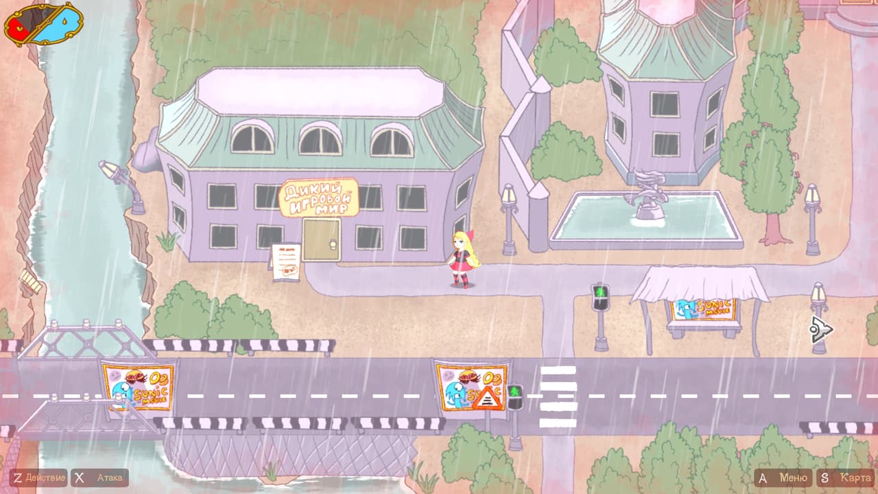 Hear Your Pain (Shadownarium) screenshot 2
