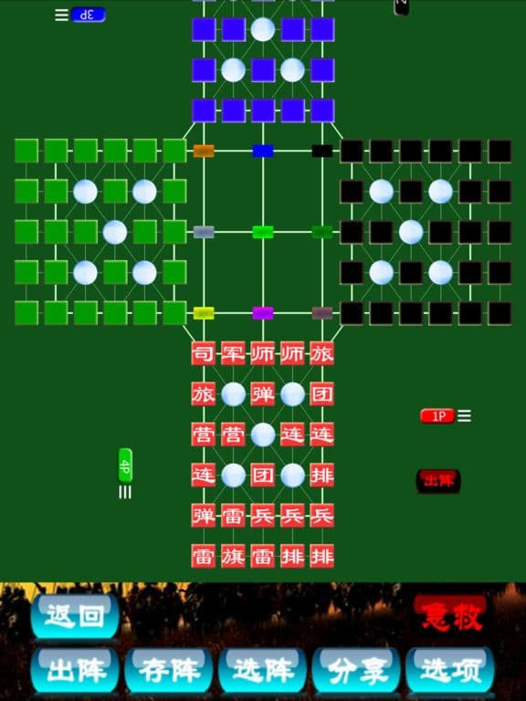 World Army Super Online by SZY screenshot 4
