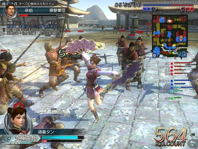 Dynasty Warriors BB screenshot 2