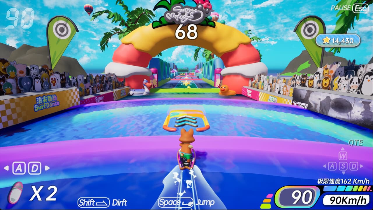 浪尖舞动 Surf Dance screenshot 2