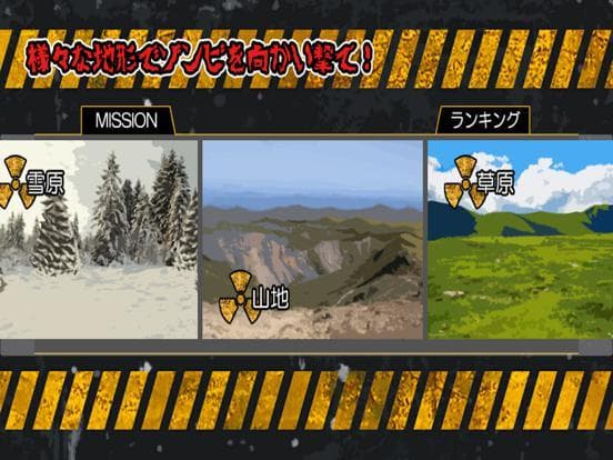 バイオ・バザール３ screenshot 4