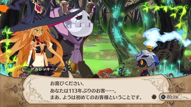 The Witch and the Hundred Knight screenshot 5