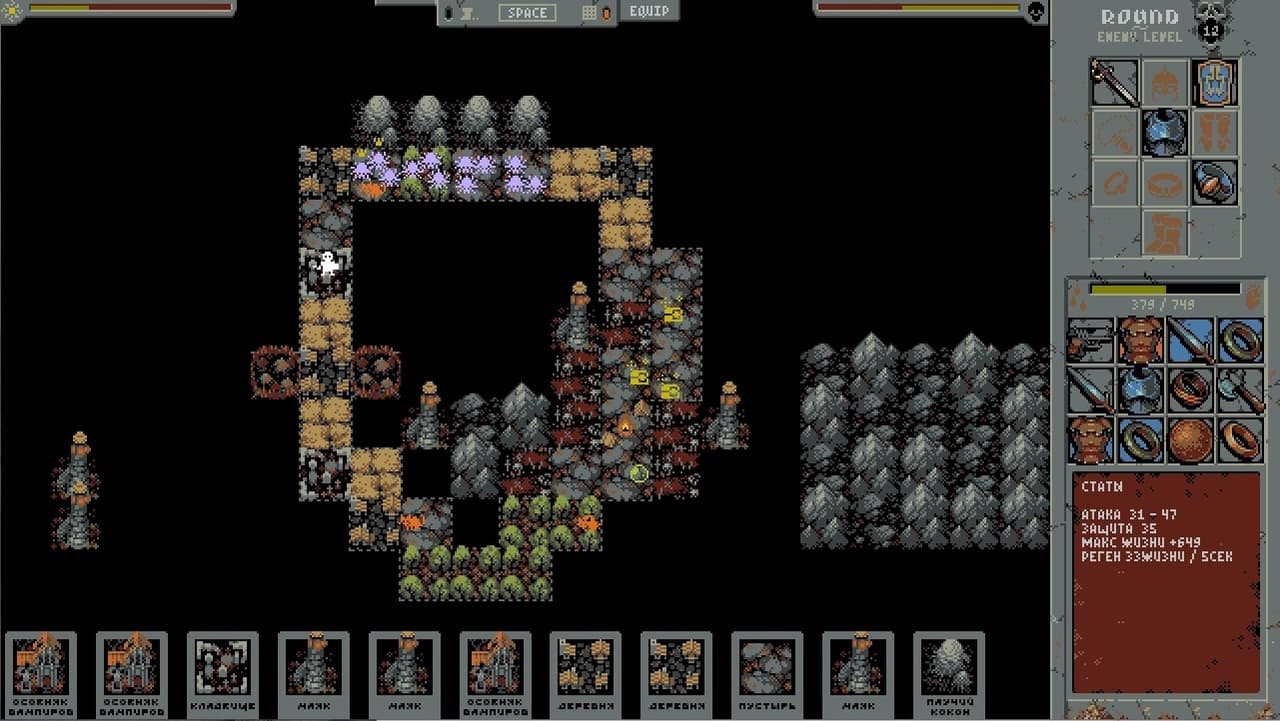 LooPatHerO (post LudumDare 45) screenshot 3