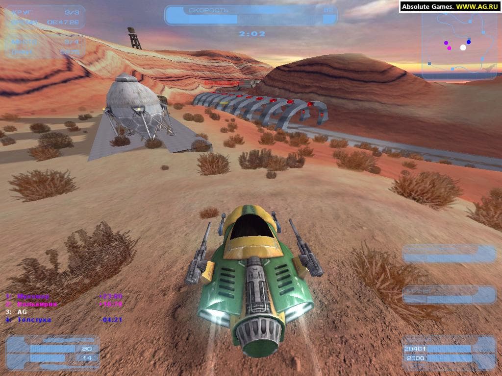 Hover Ace