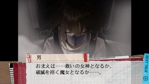Scared Rider Xechs screenshot 6