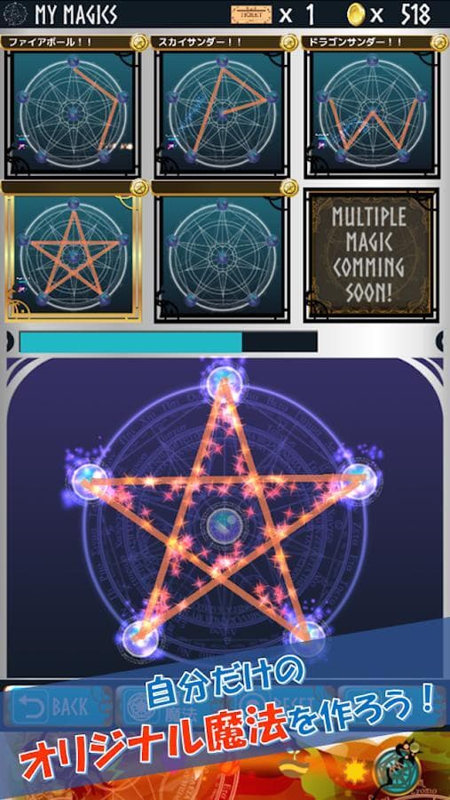 MagicMaker (2016) screenshot 2