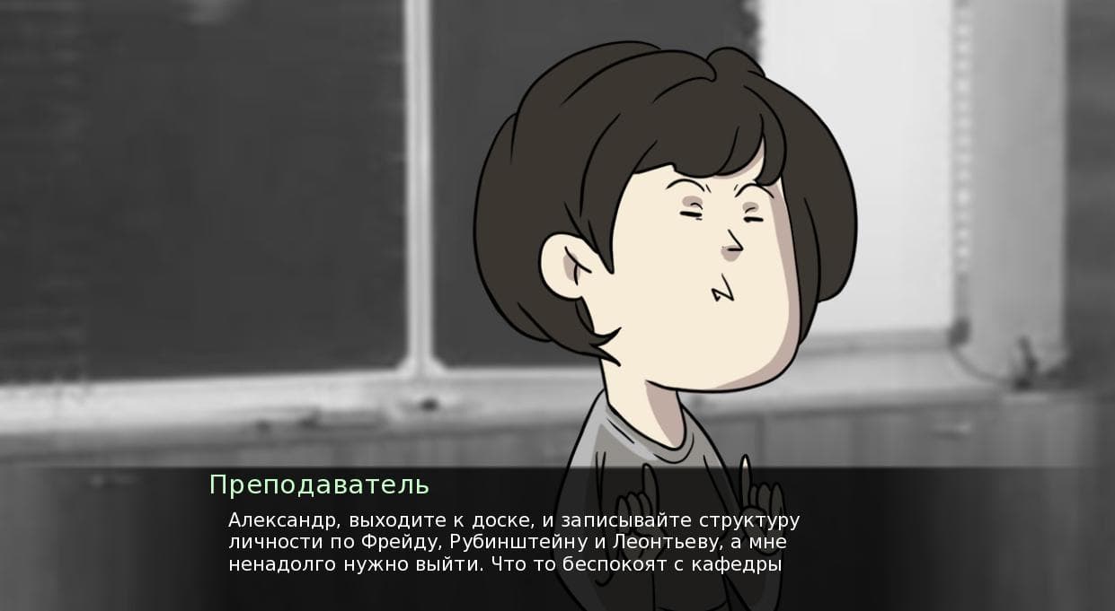AdventuresOfAlexander(DEMO)RUS screenshot 3