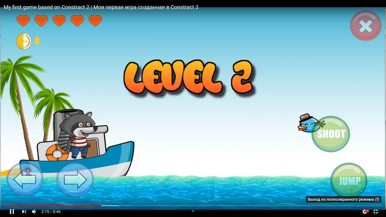 Raccoon in Dreamland screenshot 4