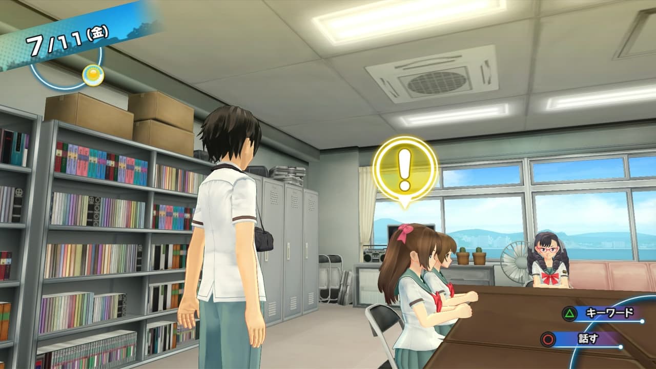 Natsuiro High School: Seishun Hakusho screenshot 3