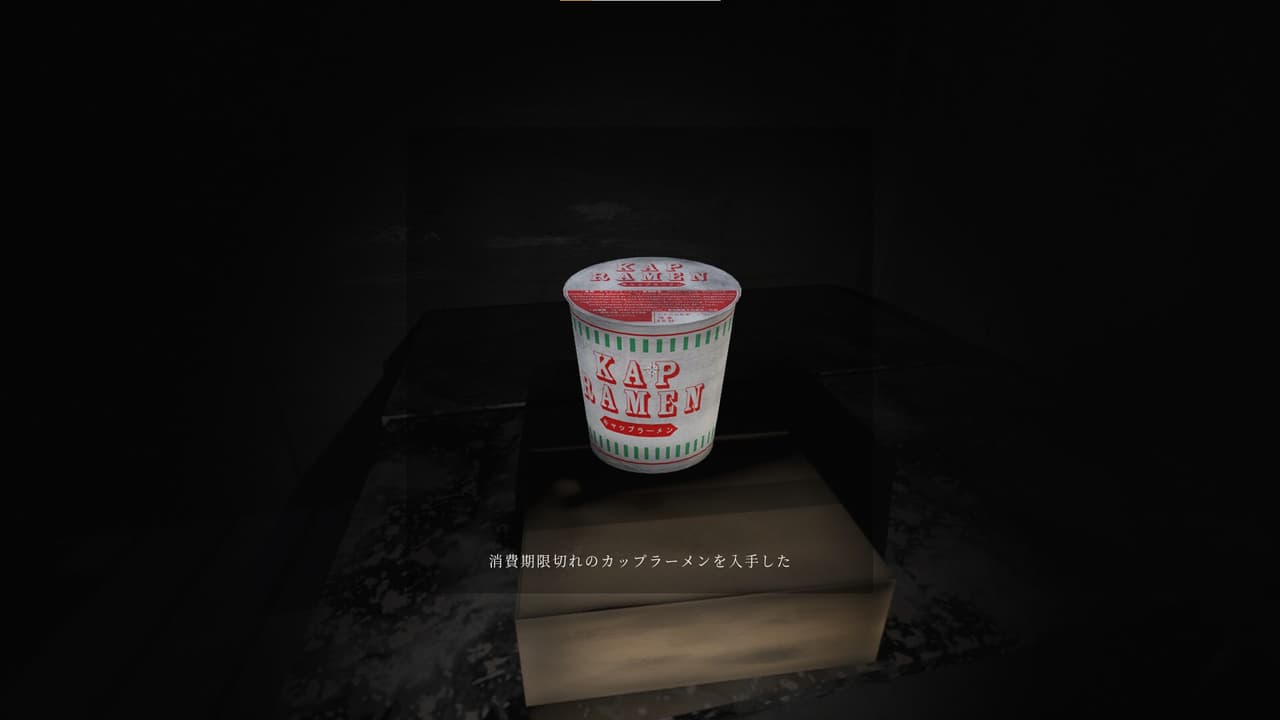 頭痛 screenshot 5