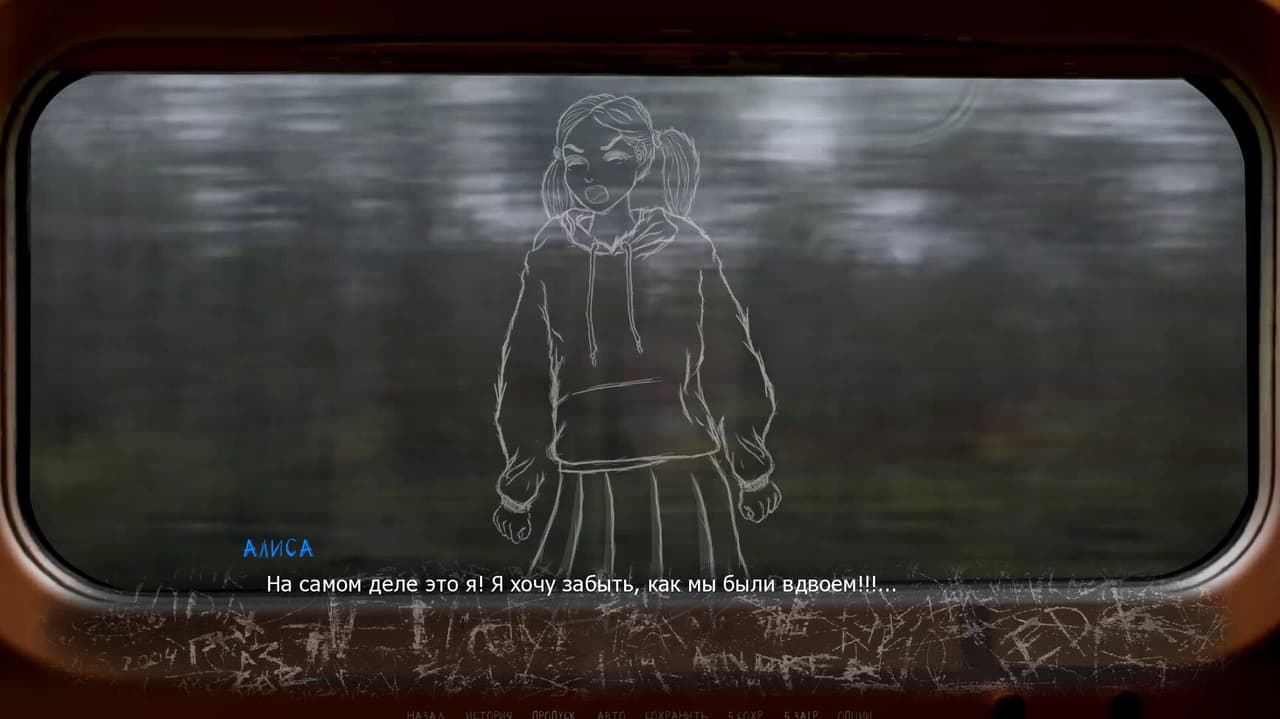 Scriptur screenshot 5