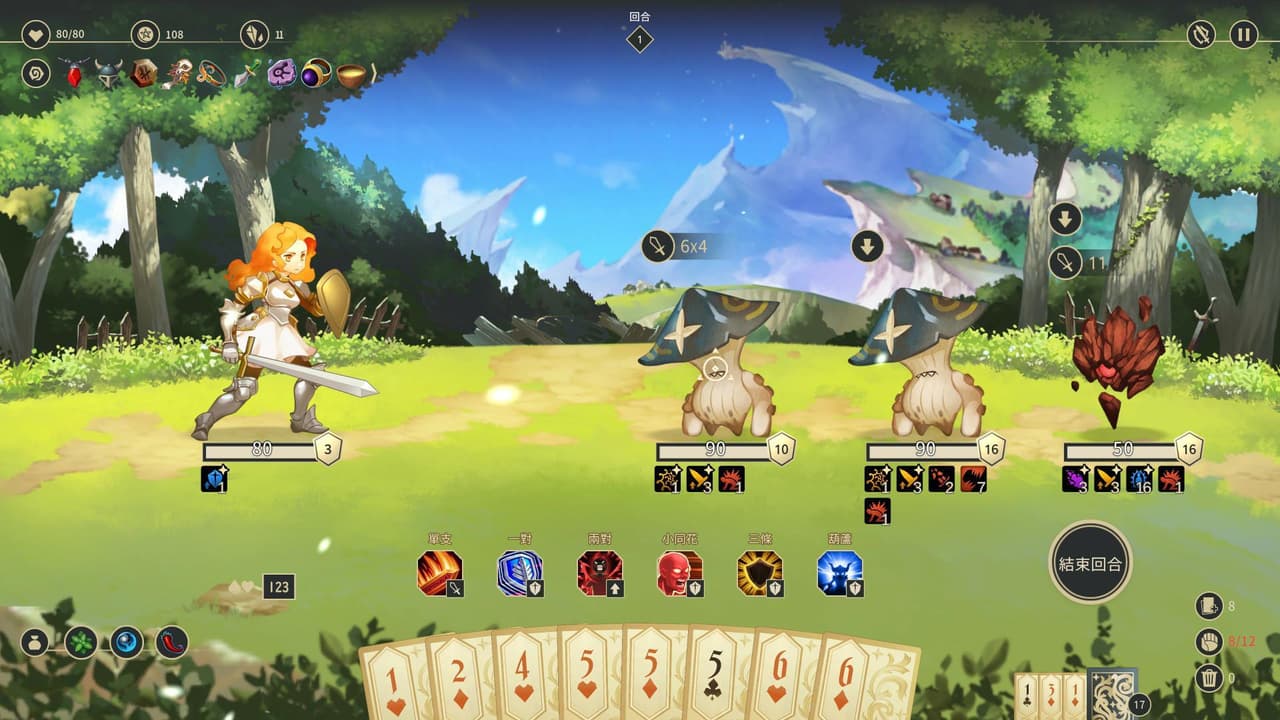 Zoeti screenshot 2