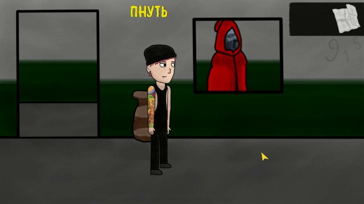 Dema Dont Control Us screenshot 2