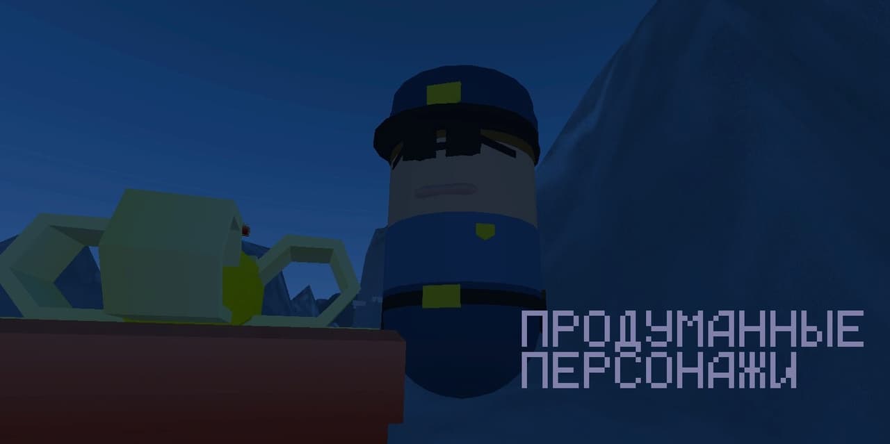 НВГ screenshot 2