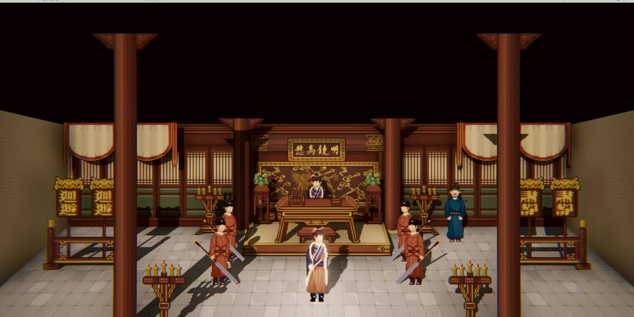 西门立志传 screenshot 4