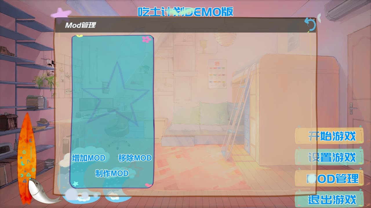 Mr Dirt Poor screenshot 5