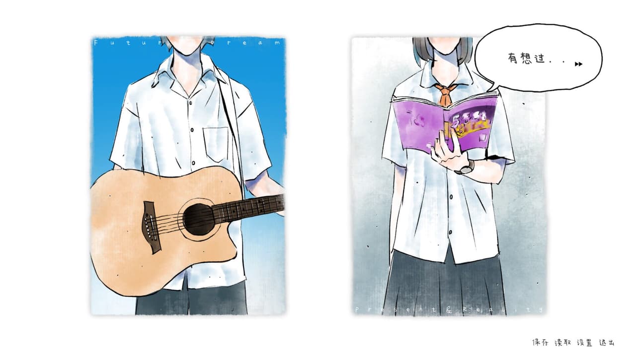 The Last Summer 那年夏末 screenshot 5