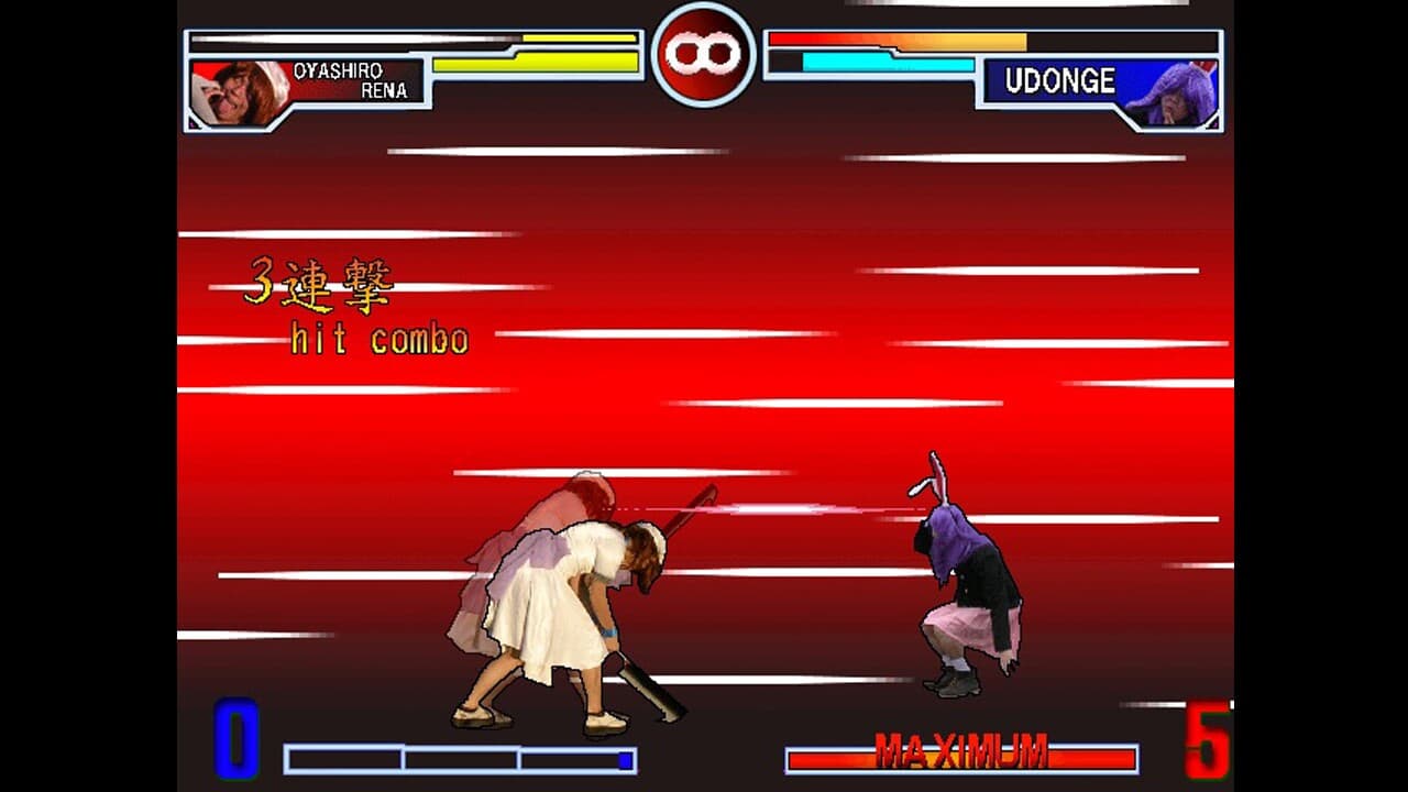 SONOHIGURASHI VS. TOUHOU UNIVERSE2 screenshot 6