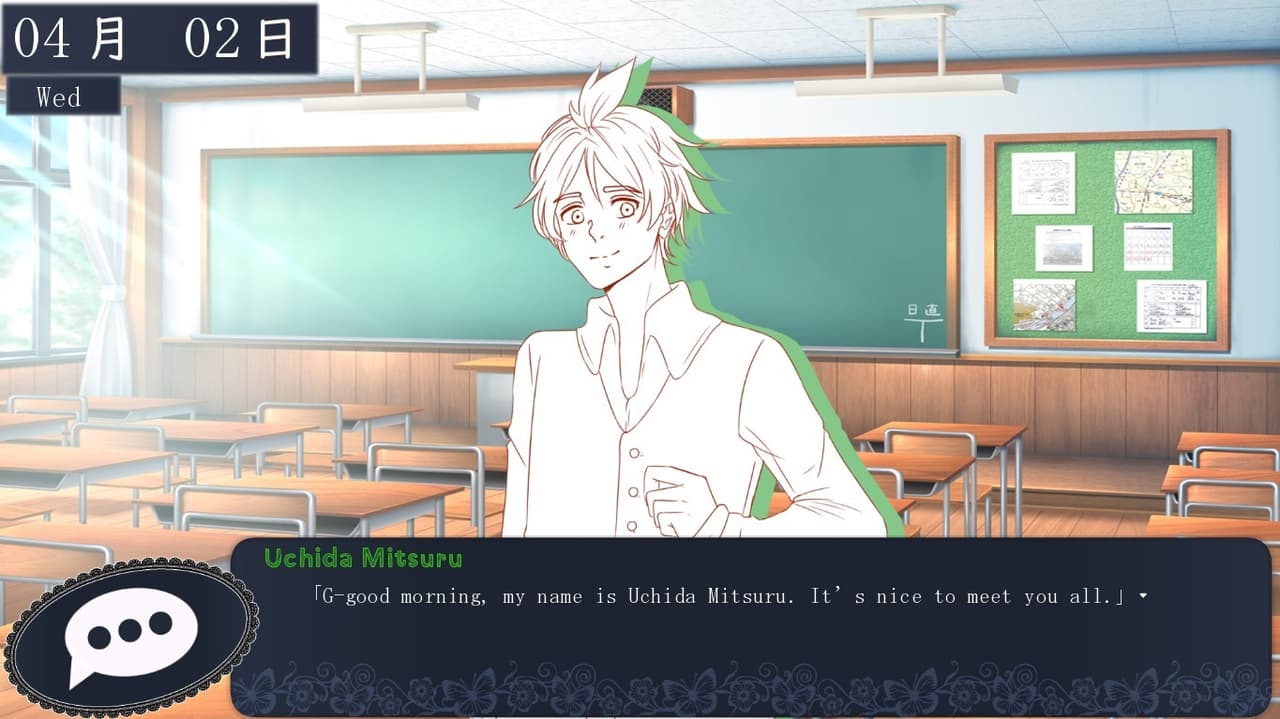 Memories~ Megami no hogo-sha screenshot 5