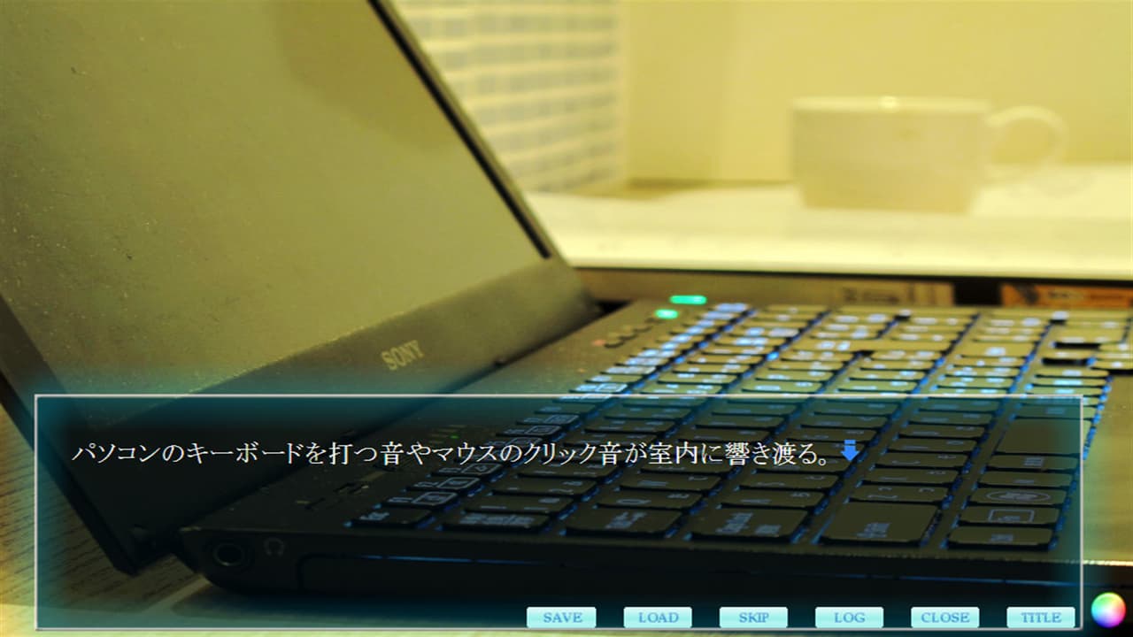 心の闇の先に Trial VersionⅡ screenshot 4