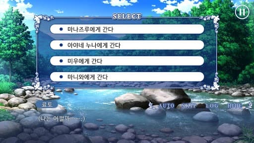 여름빛 노스탤지어 screenshot 3