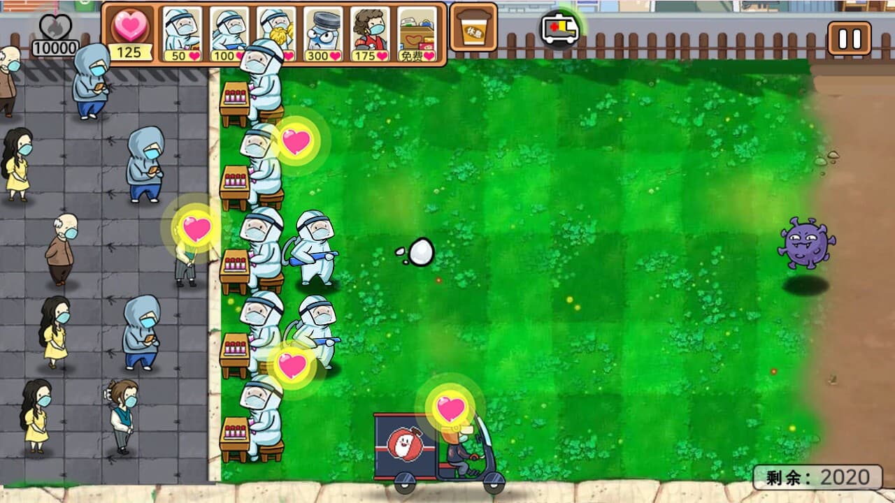 防疫英雄 screenshot 6