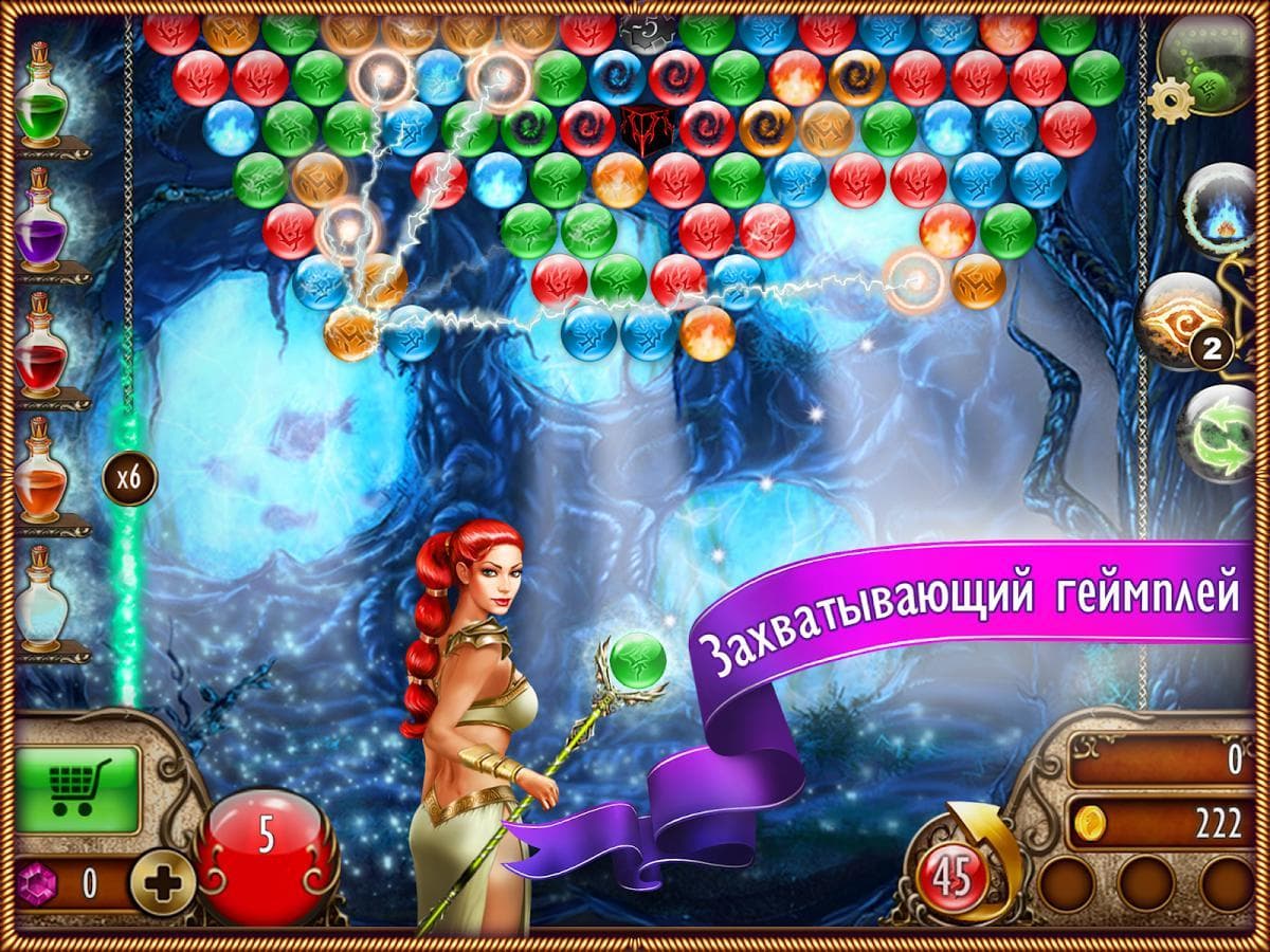 Lost Bubble screenshot 4