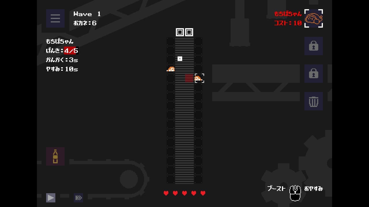 Mochiba-chan screenshot 3