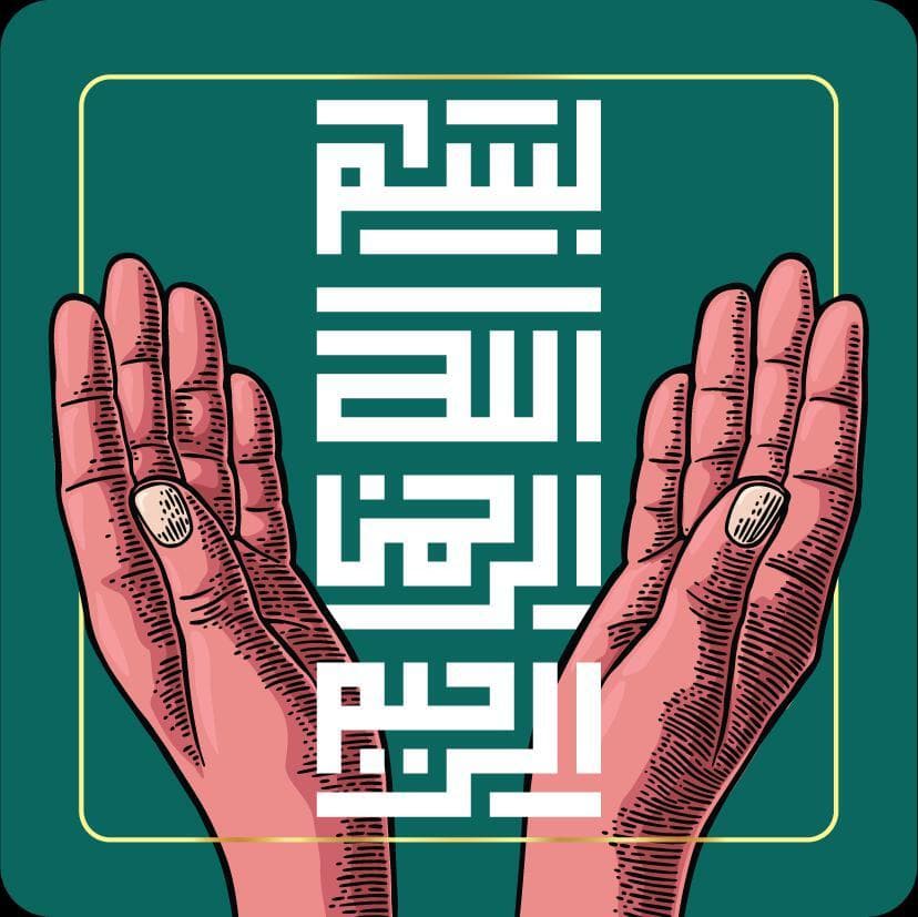ibadAR screenshot 6