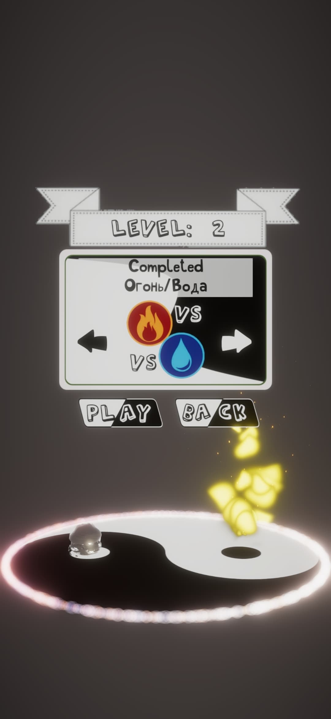 Duality (itch) (ibiza347) screenshot 6
