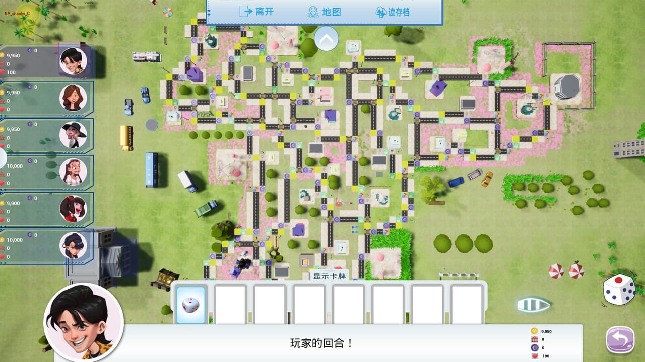 真人恋爱大冒险 screenshot 3