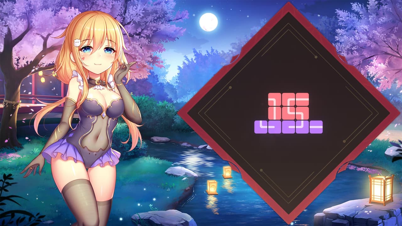 Sakura Hime 3 screenshot 4