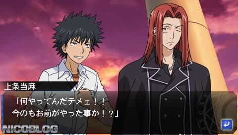Toaru Majutsu to Kagaku no Ensemble screenshot 6