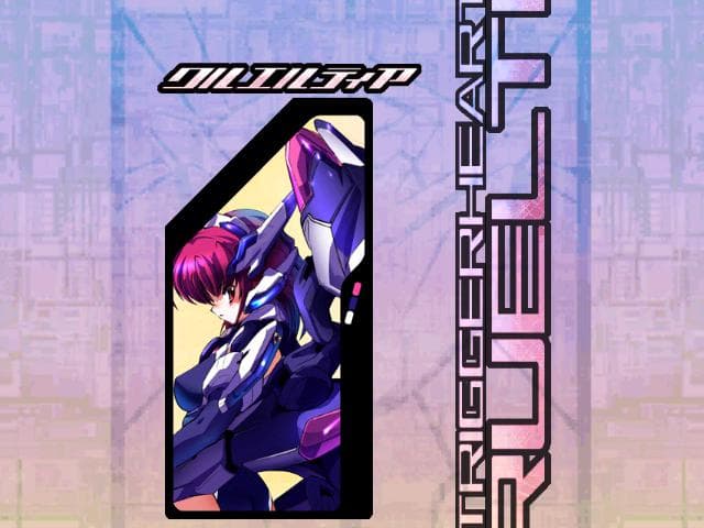 Triggerheart Exelica (2007) screenshot 2