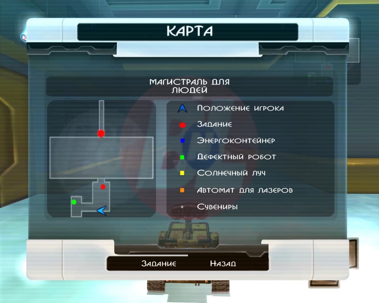 WALL-E: The Video Game screenshot 2