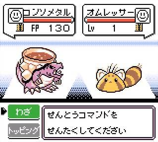 Kakutou Ryouri Densetsu Bistro Recipe screenshot 4