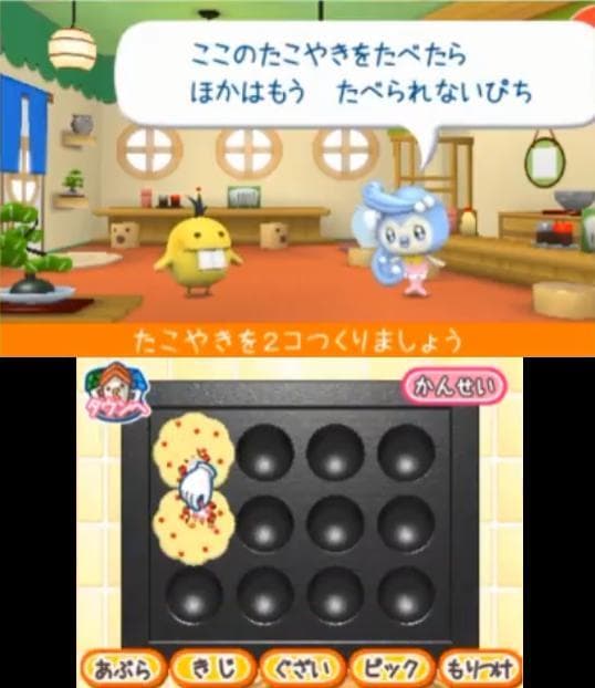 Cho~ricchi! Tamagotchi no Puchi Puchi Omisecchi screenshot 5