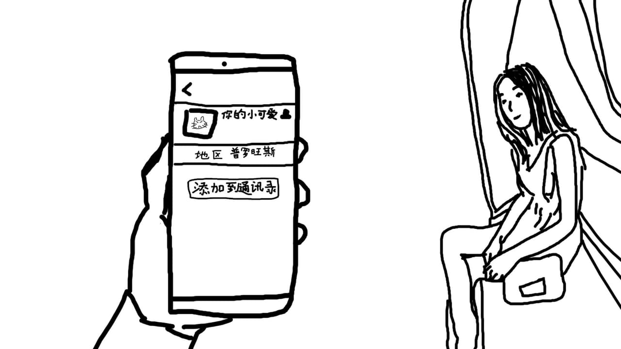 心塞男孩 Sadboy