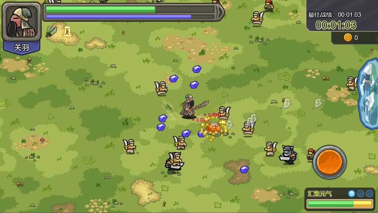 真三国割草 DynastyKick screenshot 4