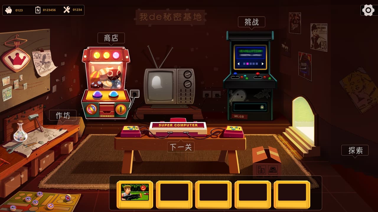 Pixel Force 像素特工队 screenshot 2