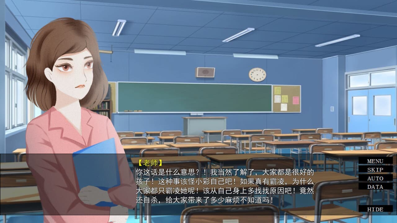 她曾经活过啊 screenshot 3
