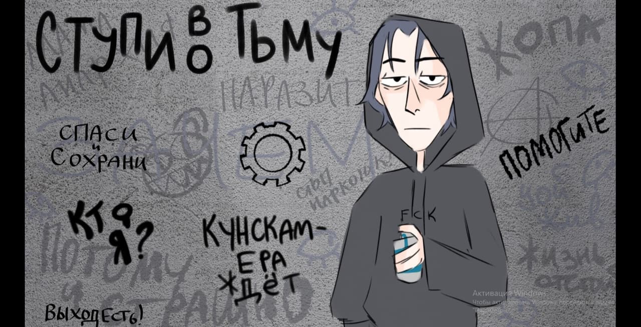 Стены screenshot 2