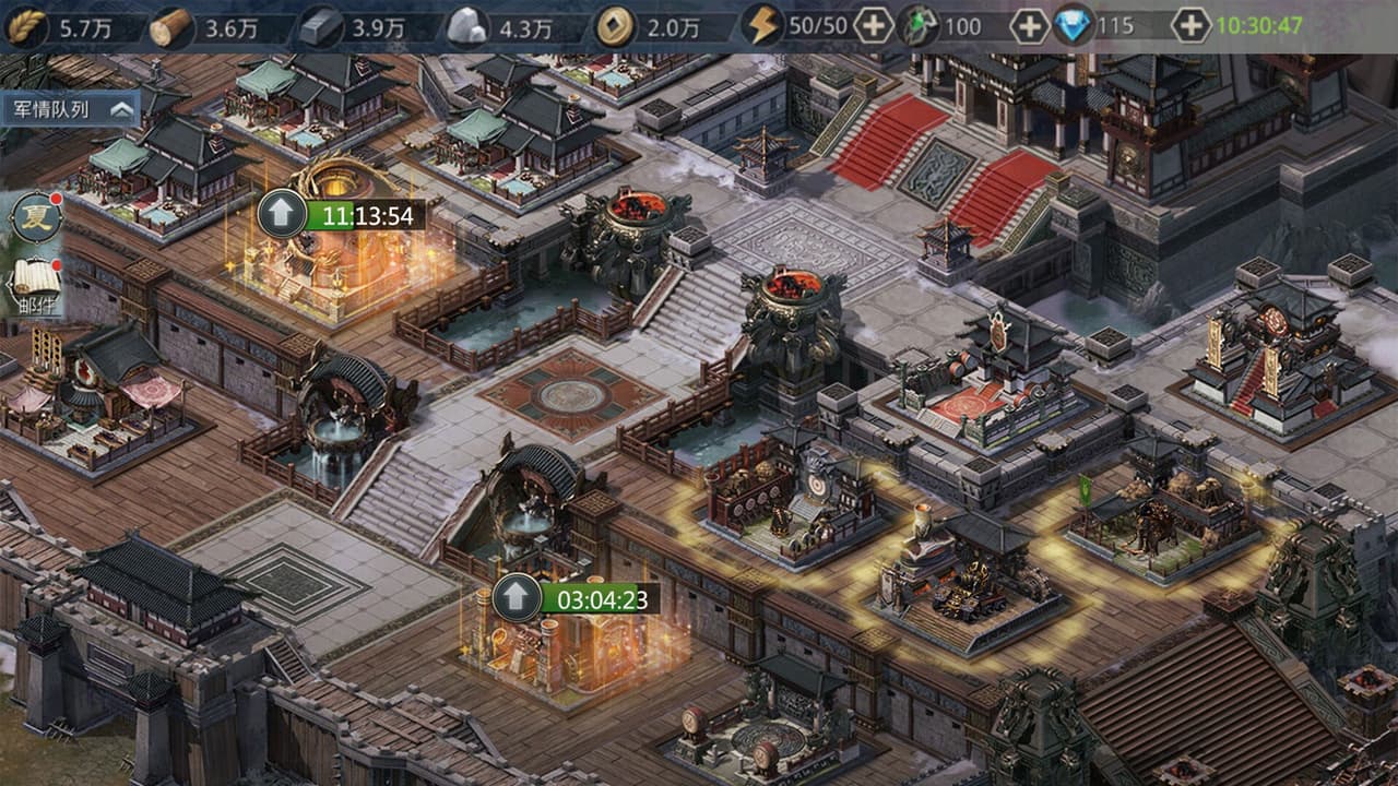 三国纷争 screenshot 4