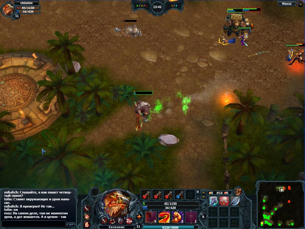 Tanat Online