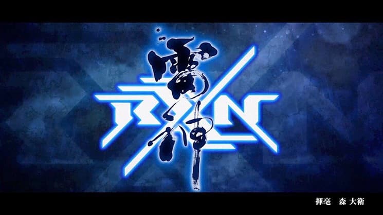 RXN -Raijin